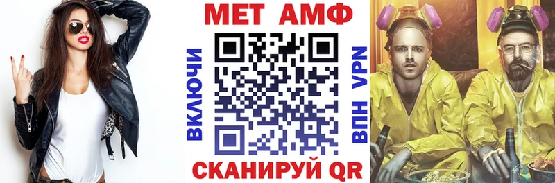 Амфетамин Premium  Котлас 