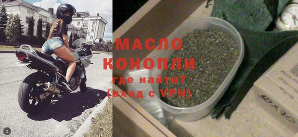 крисы Богородск