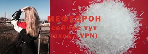 крисы Богородск
