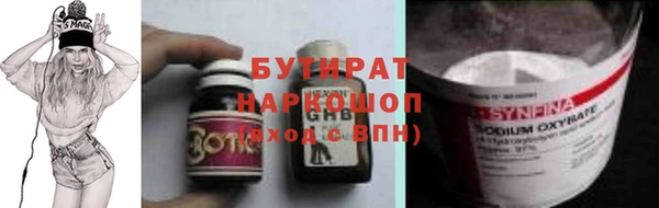 крисы Богородск