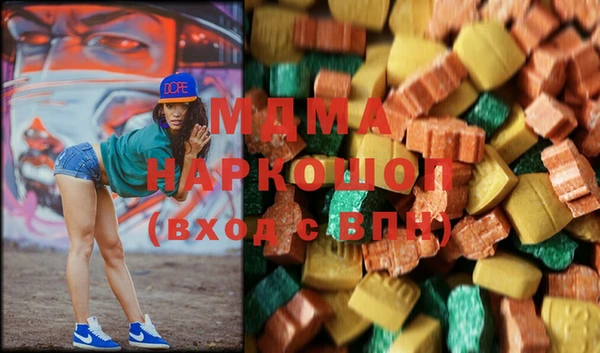 крисы Богородск
