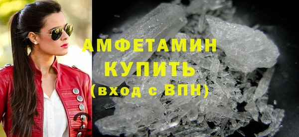 крисы Богородск
