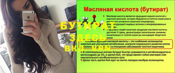 крисы Богородск
