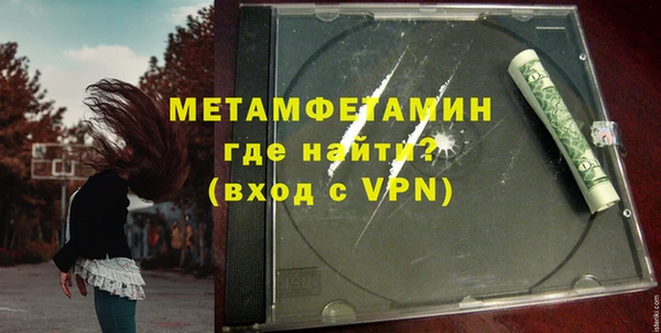 прущий лед Семёнов