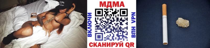 МДМА молли  купить наркоту  Котлас 