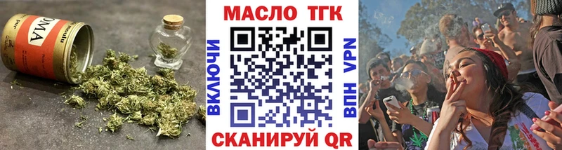 Дистиллят ТГК THC oil Котлас